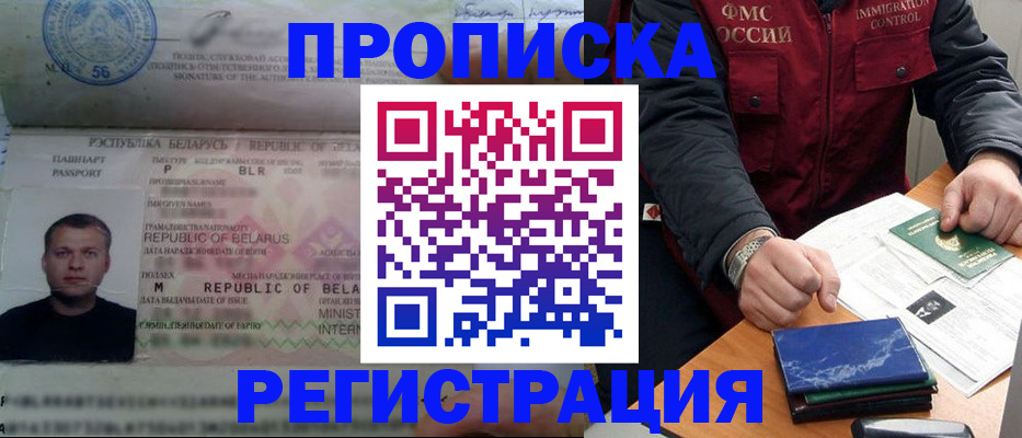 пропишу в квартире в Алексине