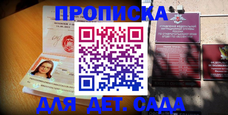 прописка поиск в Алексине