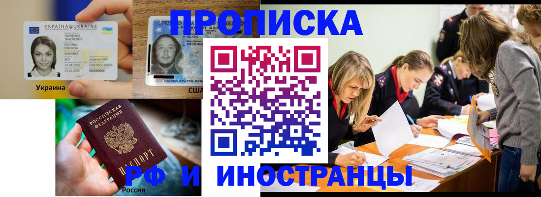 временная регистрация законно в Алексине