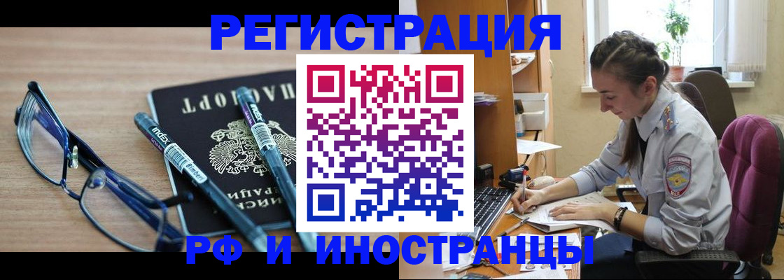 временная регистрация госуслуги в Алексине